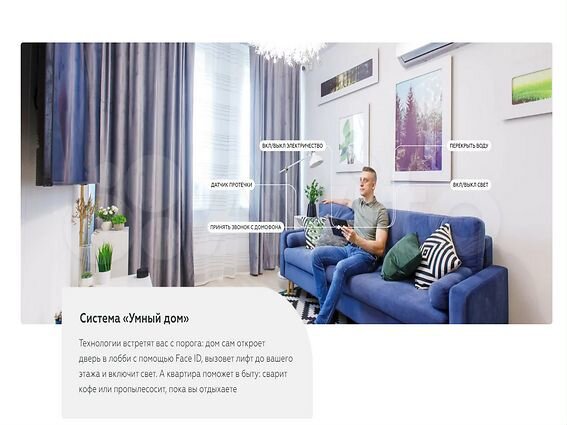 Квартира-студия, 30,5 м², 13/16 эт.