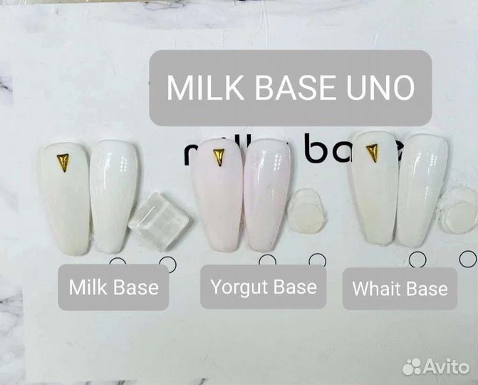 База молочная