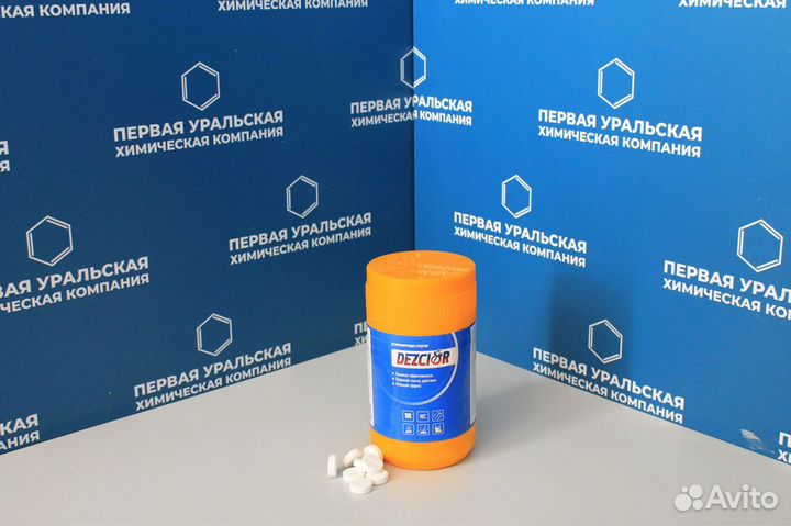 Дезинфицирующее средство (Дез-хлор)