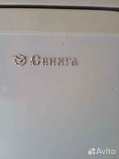 Холодильник бу