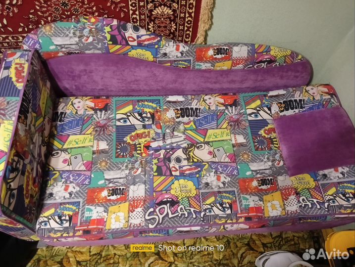 Диван раскладной детский