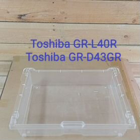 Ящик холодильника Toshiba GR-L40R