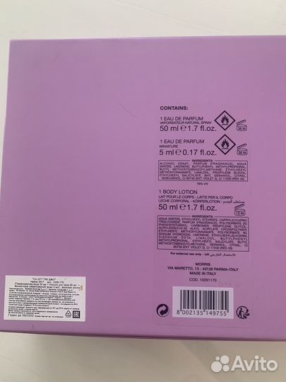 Духи женские Liu.Jo