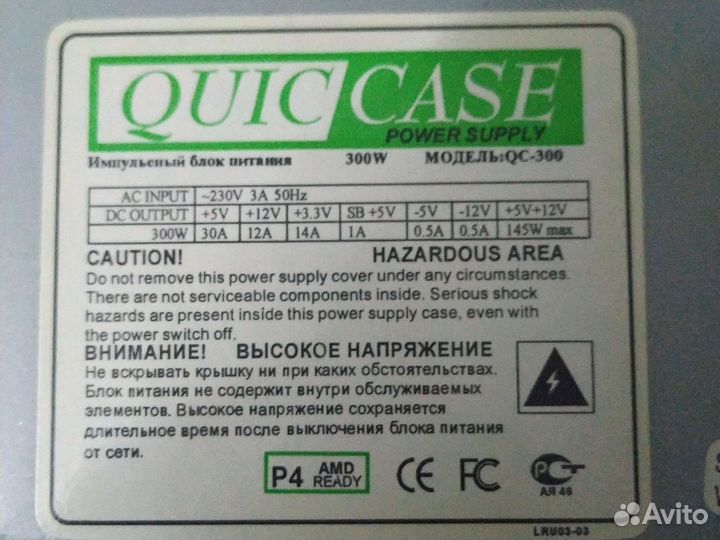 Комплектующие для пк и комплект пк