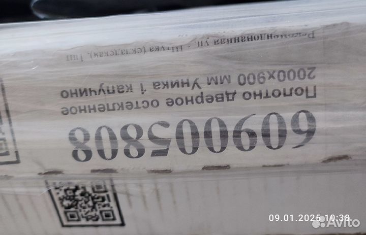 Дверное полотно 90