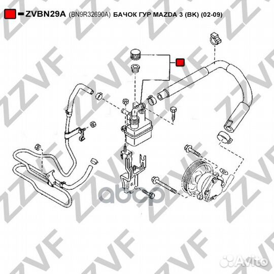 Бачок гур mazda 3 (BK) (02-09) zvbn29A zzvf