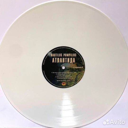 Винил Наутилус Помпилиус - Атлантида LP