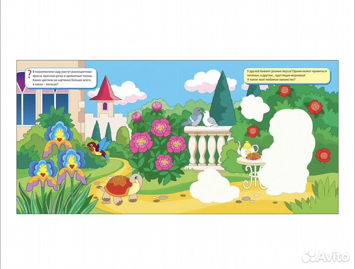 Раскраска Принцессы Многоразовые водные раскраски