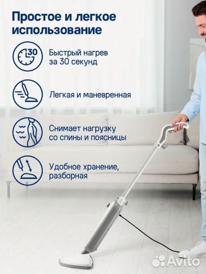 Паровая швабра новая