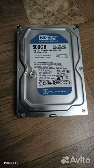 Жесткий диск 500 гб
