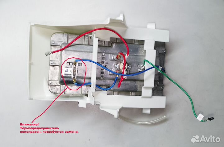 Боилер Отпаривателя Philips GC617