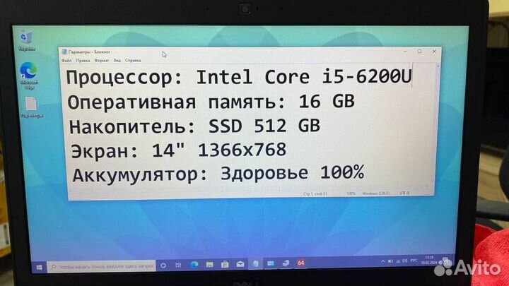 Ноутбук Core i5, 16Gb DDR4, SSD 512Gb - рассрочка