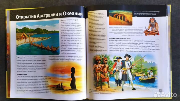 Книги для детей, энциклопедии