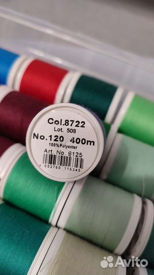 Нитки швейные madeira aerofil 400 м