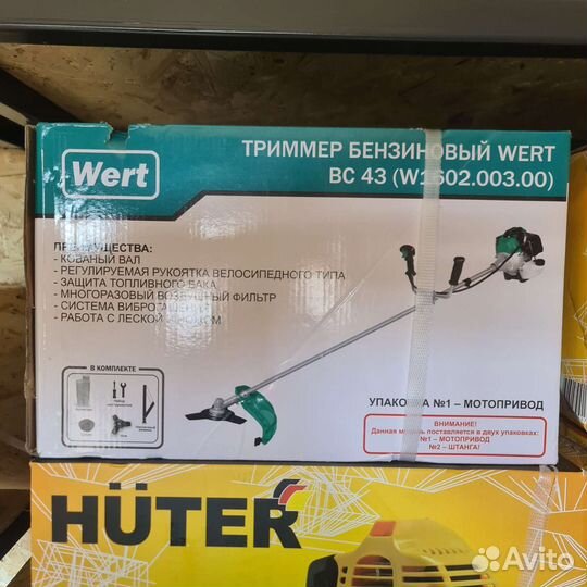 Триммер бензиновый wert