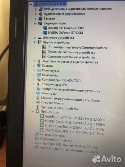 Ноутбук packard bell