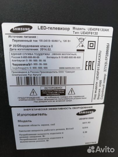 Телевизор Samsung 40 дюймов в отличном состоянии