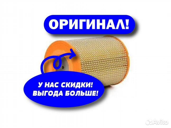 Воздушный фильтр Газель