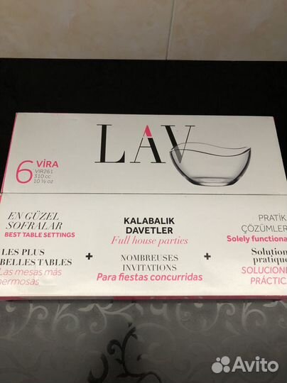 Посуда для сервировки стола