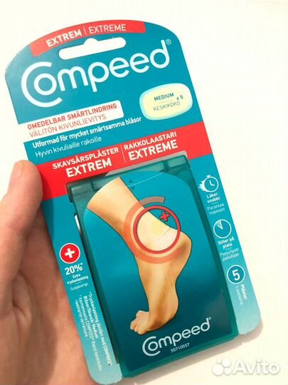 Блистерные патчи для пяток compeed extreme 5 шт