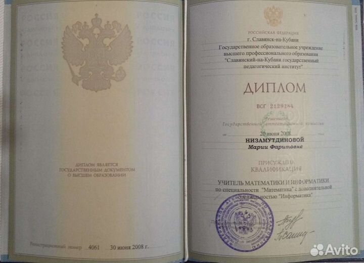 Репетитор по математике, огэ и егэ