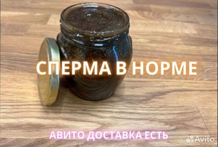 Продлевающий мужской мёд