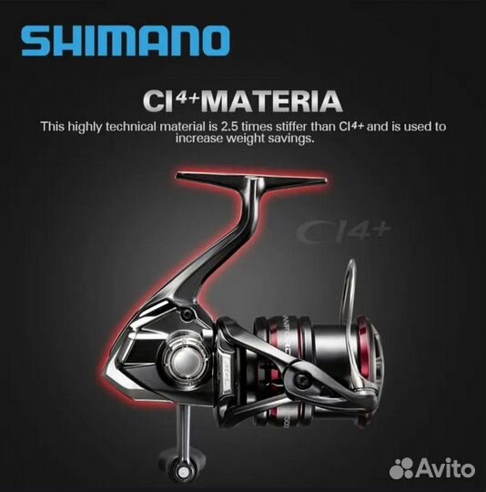 Катушка Shimano Vanford c2500shg