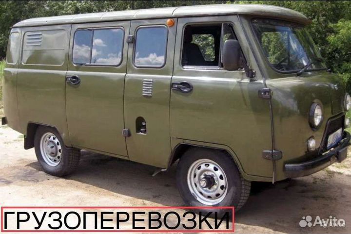 Перевозка груза