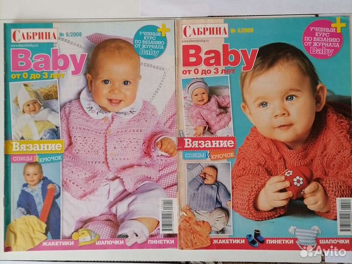 Журналы по вязанию для детей