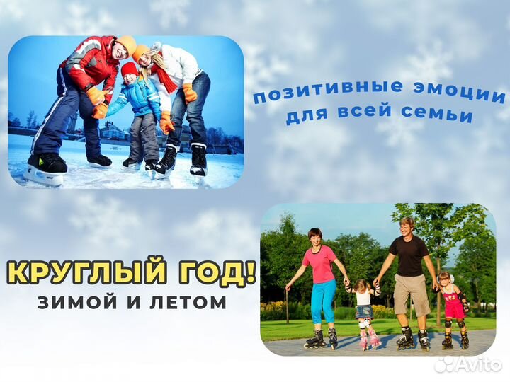 Коньки ролики 2 в 1