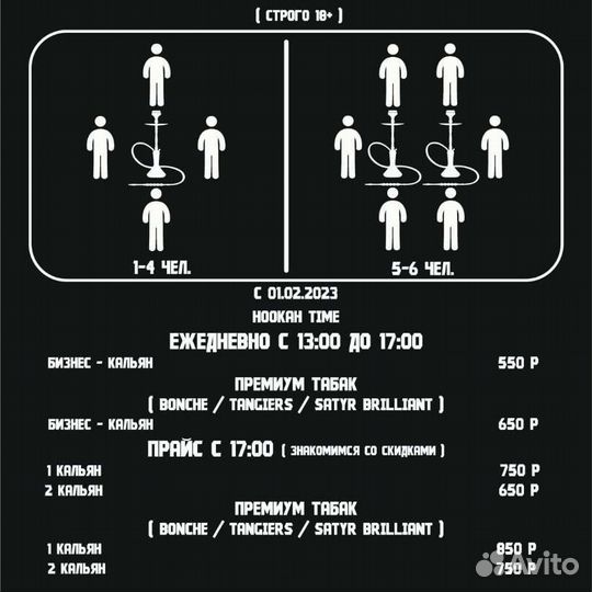 FIFA 23 и NHL 23 на Sony PS4