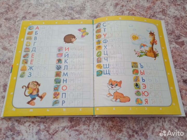 Детские книжки