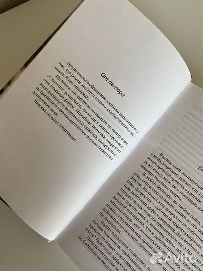 Книга Виноваты звезды