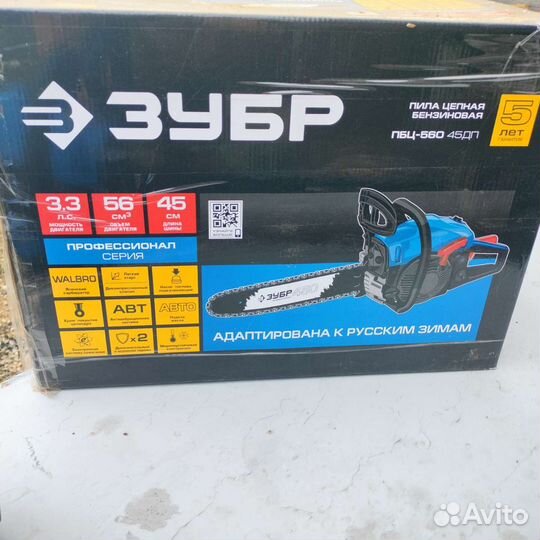 Бензопила Зубр