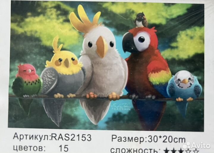 Картины по номерам