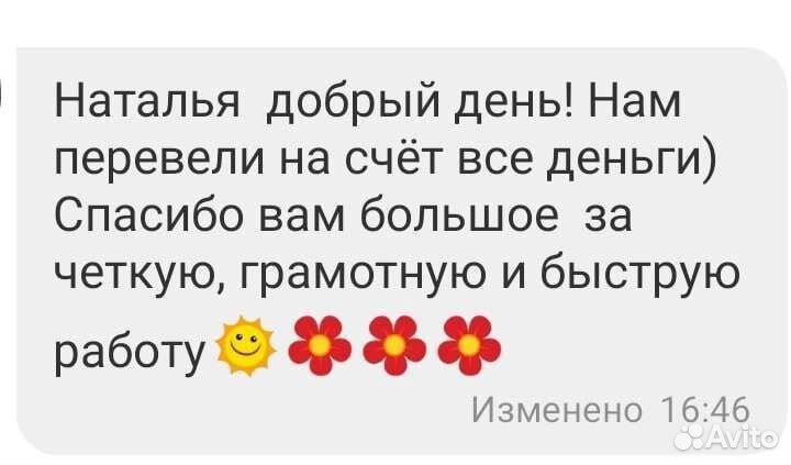 Возврат ндфл- работа с налоговой