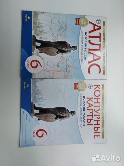 Атлас по истории 6 класс