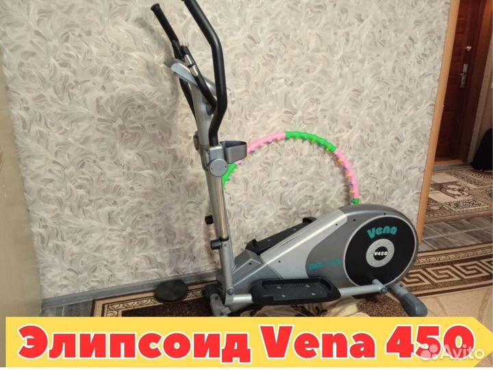 Эллиптический тренажер