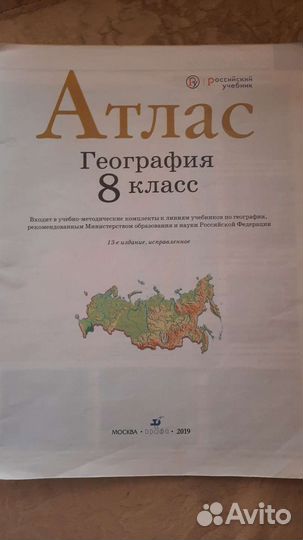 Рабочие тетради для старших классов