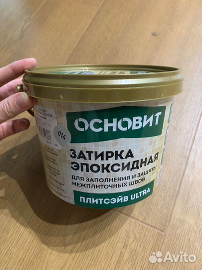 Эпоксидная затирка 014 основит хамелеон