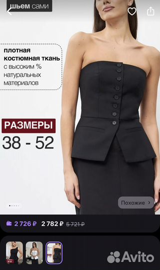 Вещи пакетом новые 42-44 размер