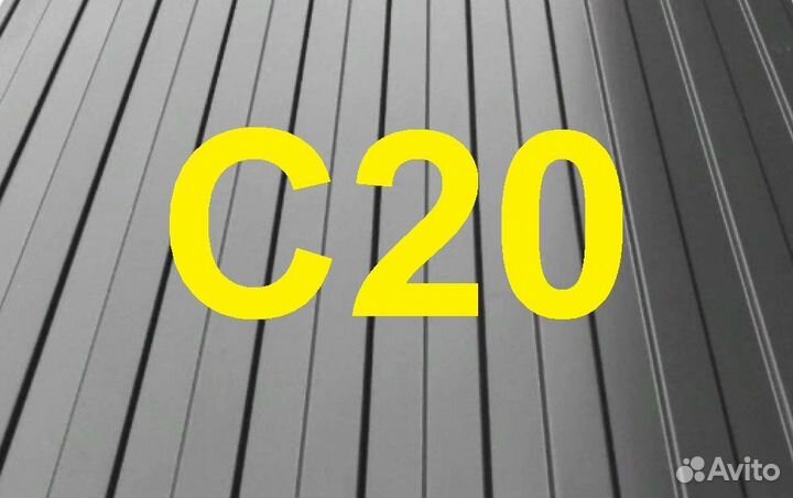 Профнастил