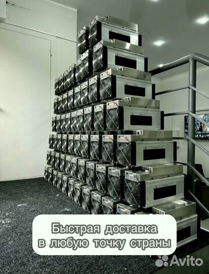 Antminer T21 190th в наличии