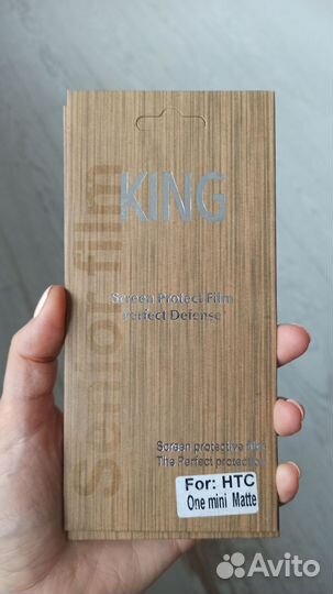 Защитная пленка на телефон