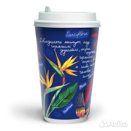 Бумажные стаканы