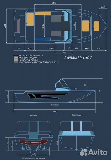 Лодка Swimmer 400Z 370XLZ без регистрации прав пнд