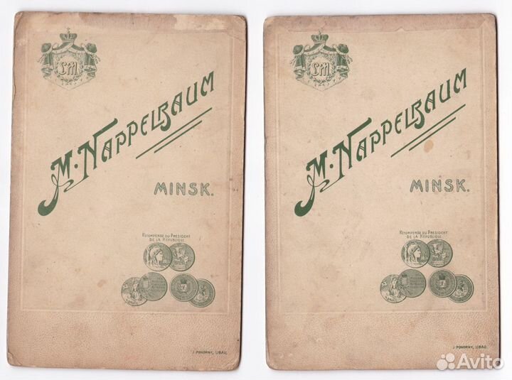 Наппельбаум фото Минск 1900-1910-е
