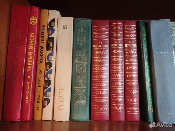 Книги СССР художественная литература