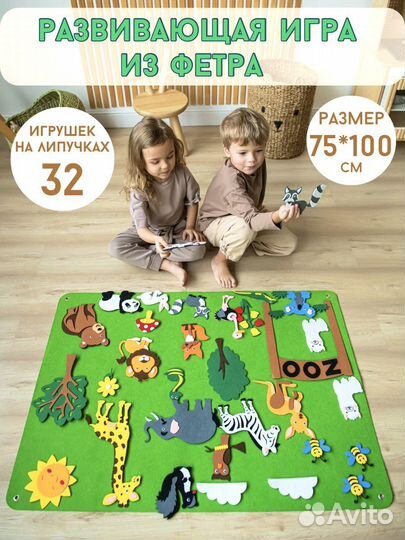 Развивающие игрушки