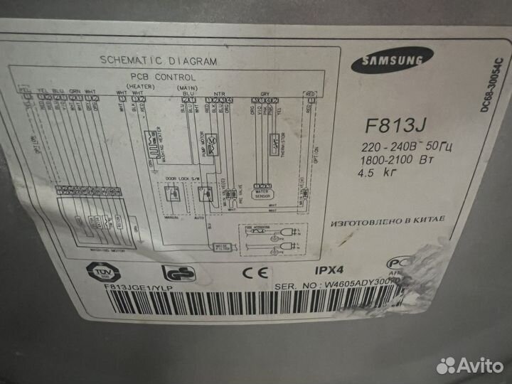 Стиральная машина samsung бу